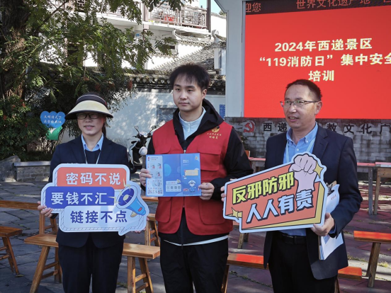 �а����߻�ɽ����������־Ը�����������ȫ�շ�������