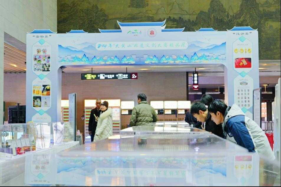 2024ꡰɽĴԲչ