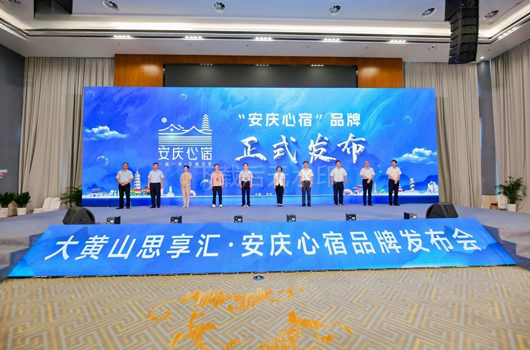 春节去黄山好玩吗