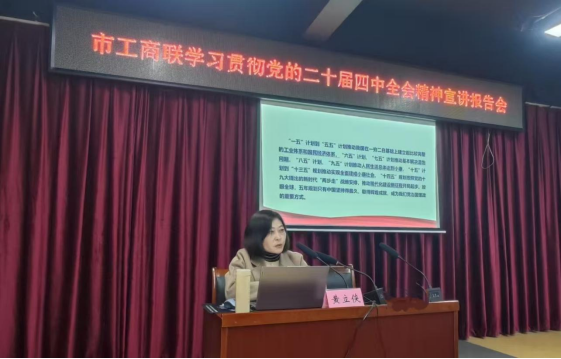 ��ɽ�й������ٰ쵳�Ķ�ʮ������ȫ�ᾫ�����������