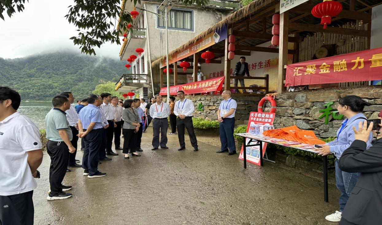 ƽջɽ֧˾롰մٺйũսڻ